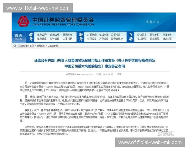 财务公平法案更新，影响俱乐部战术投入结构